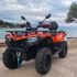 QUAD –  520 ccm