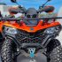 QUAD –  520 ccm